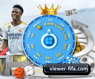 viewer-fifa.com APP 深度功能 - worldcup